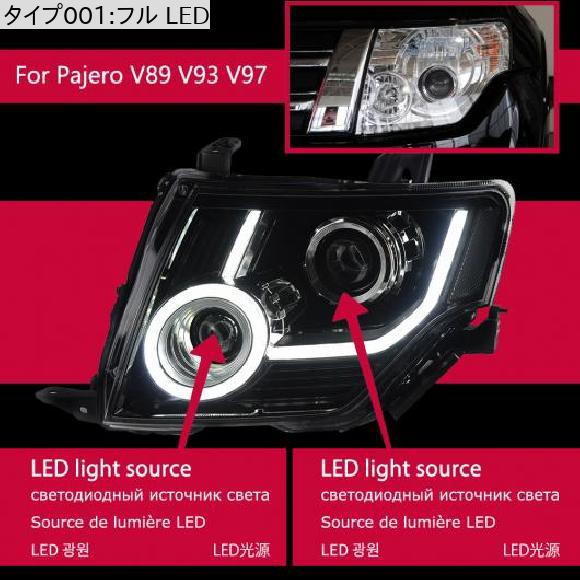 ヘッド ランプ FO パジェロ V93 V97 LED ヘッドライト ヘッドライト パジェロ V95 V97 DRL ウインカー ハイ ビーム  エンジェル アイ プロ