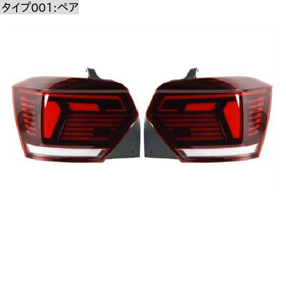 フォルクスワーゲン　ポロ　右側テールライト VW フォルクスワーゲン ポロ AWCHZ R1年 右H 前期 純正 左 テール