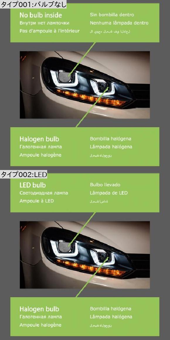 ゴルフ6 depo製 ツブツブLED ヘッドライト VW ゴルフ6MK6 ヴァリアント ツブツブLEDヘッドライト GTI TSI