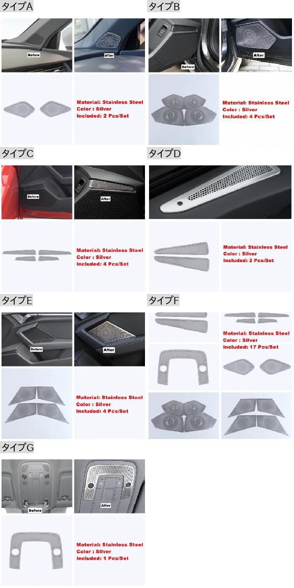 シルバー サイド ドア ハンドル スピーカー ピラー A エア AC リード