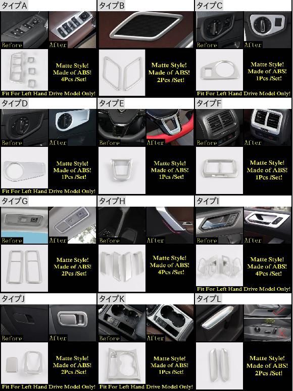 美容機器　3点セット マット アクセサリー ドア スピーカー ウインドウ リフト ヘッド