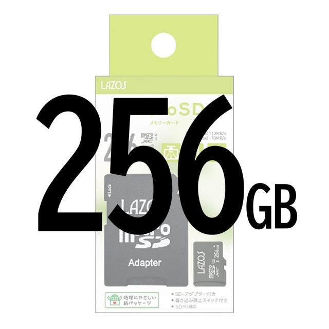 256gb