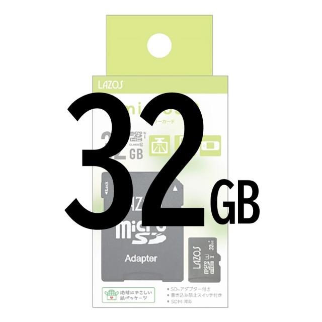 32gb