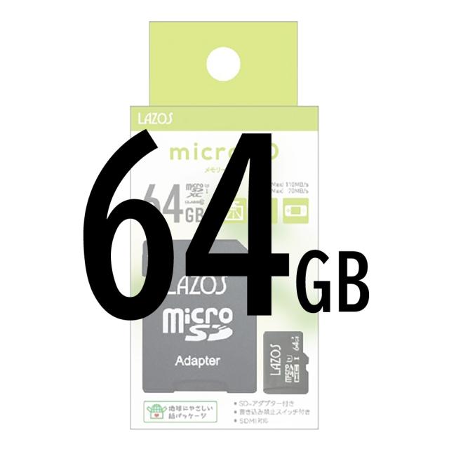 64gb