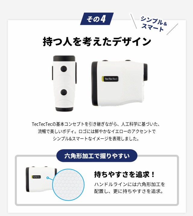 公式】Mini+m ミニプラスエム マットブラック ゴルフ 距離計 公式】Mini+m ミニプラスエム マットブラック ゴルフ 距離計