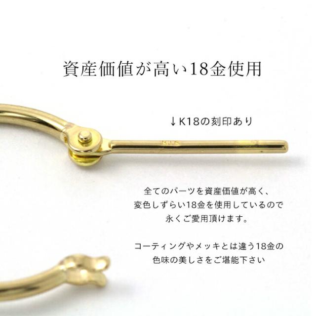 K18 18金 18k ゴールド フープ ものすごく ピアス 刻印あり ペア ♡#13 