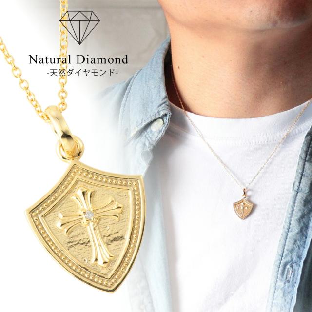 オンライン超安い シルバー アクセサリー ジュエリー ブランド ゴールド ペンダント 10 Offクーポン配布中 ネックレス 十字架 メンズ ダイヤモンド ブランド シルバー925 シンプル クロス かっこいい 本日だけ割引セール