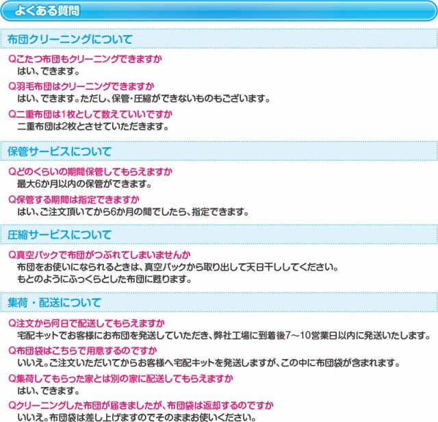 布団クリーニング １枚 中バッグコース クリーニング 宅配 羽毛布団