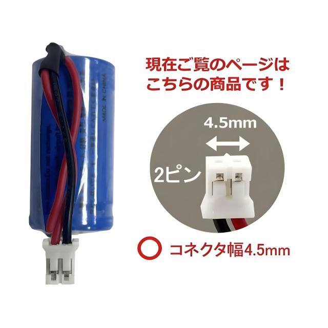 火災警報器 電池 交換 時期 目安 赤点滅 警告音 対応 電池切れ