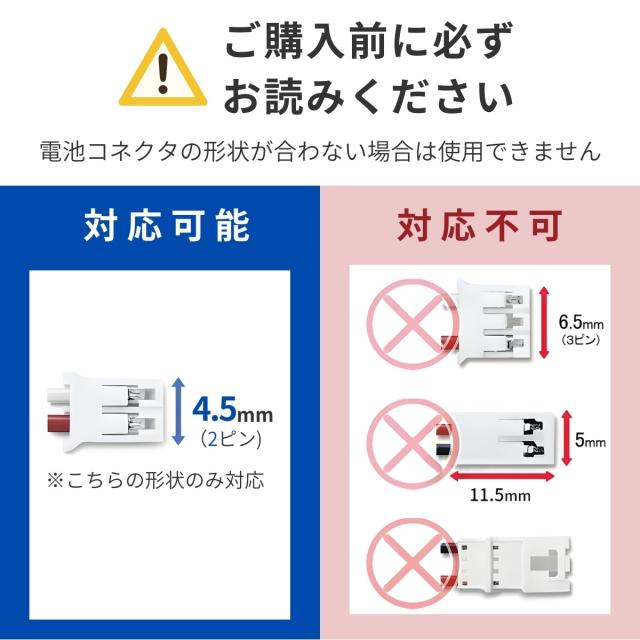 火災報知器 電池 リチウム 3V 1500mAh 非充電式 長期保存 安心