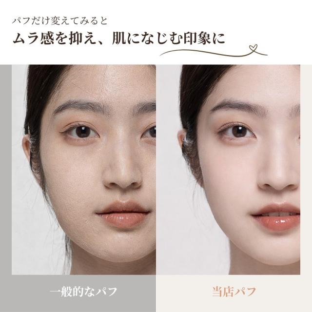 パウダー仕上げ用 肌ムラ対策 厚塗り感抑制 ふんわり仕上げ 化粧仕上げツール ナチュラル志向 メイク効率アップ 柔らかスポンジ レディース用品 人気デザイン