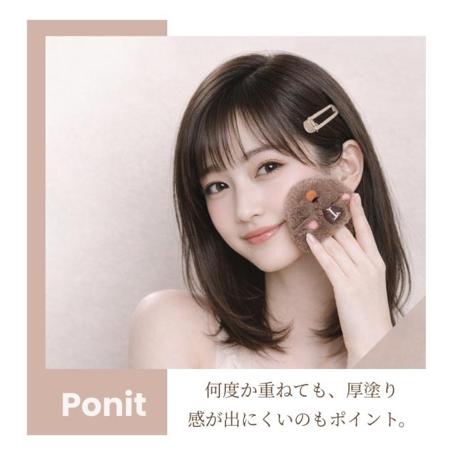 素肌感仕上げ ツヤ肌演出 ベース均一化 粉ムラ対策 柔らかクッション 広い面使用 初心者簡単 時短アイテム 化粧品グッズ レディース美容