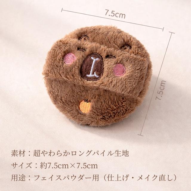 パウダー均一塗布 密着クッション設計 肌仕上げ改善 メイクツール人気 かわいいコスメ小物 フェイス用スポンジ 化粧スポンジ 柔らかパフ デザインパフ 楽天販売