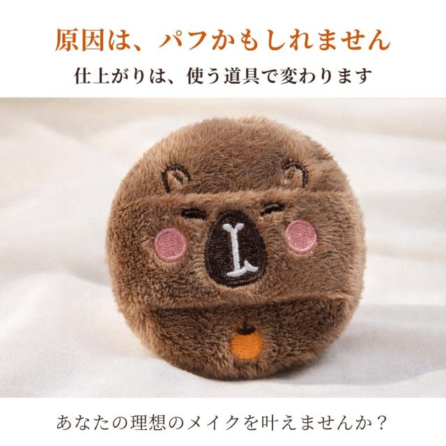 メイクスポンジ フェイススポンジ クッション構造 ふんわり質感 肌なじみ良い 自然なツヤ ベースメイクアイテム 初心者向け 使いやすい 柔らかい手触り