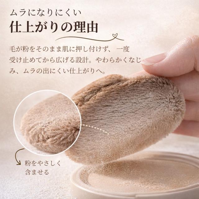 くまデザイン ねこデザイン もふもふパフ かわいい化粧品 雑貨コスメ 韓国風メイク 素肌感メイク 朝メイク時短 化粧直し コンパクト収納