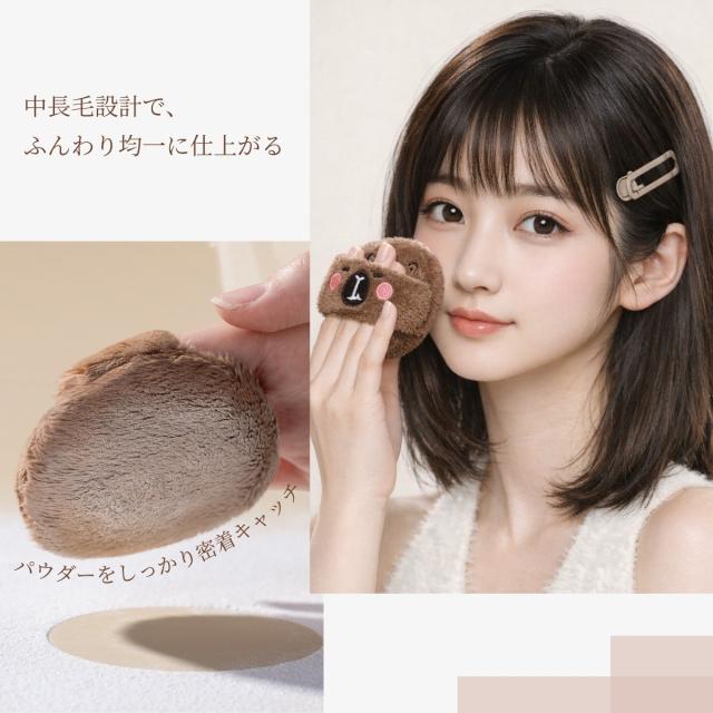厚塗り防止 ムラになりにくい 均一カバー 粉取りすぎ防止 ベースメイク改善 仕上がり比較 メイク仕上げ用 軽くポンポン 肌密着設計 ナチュラルメイク