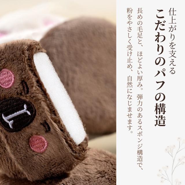 化粧パフ コスメパフ メイクアップツール ベースメイク用品 ルースパウダー用 プレストパウダー用 ふんわりタッチ 肌あたり優しい 毎日メイク 可愛い雑貨