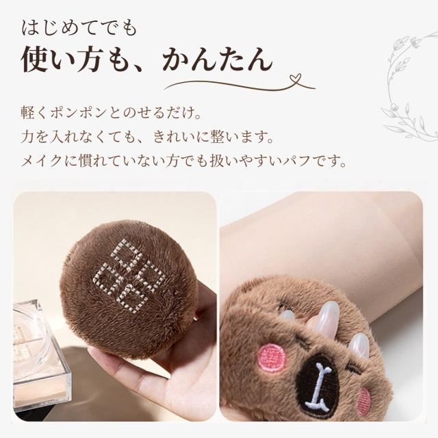 パフ人気 おすすめメイク道具 レディースコスメ メイクグッズ 化粧品小物 ナチュラル志向 肌仕上げ用 ツヤ肌メイク 柔らか素材 メイク初心者