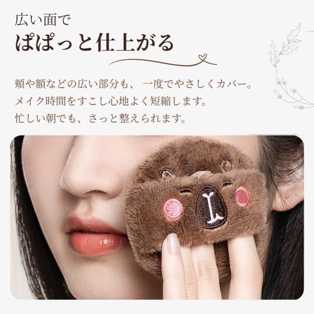 フェイス用パフ クッションスポンジ 粉なじみ良い 均等塗布 広範囲カバー 時短ベースメイク 朝の準備 簡単メイク 可愛いパフ 肌触り良い