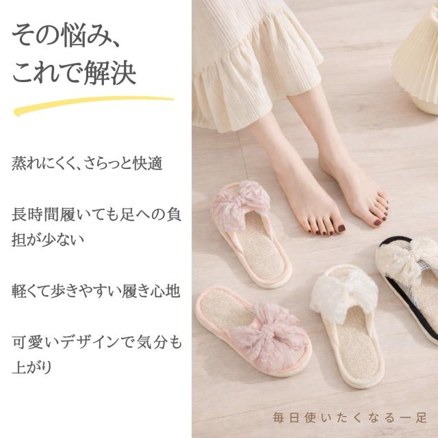 ルームサンダル レディース 涼感スリッパ 夏用 蒸れ防止 通気性 リネン風 軽量 柔らかい 履きやすい 快適 室内用 美脚