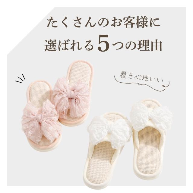 レディース スリッパ 室内用 夏用 麻 涼しい 蒸れない 軽量 クッション性 滑り止め付き 快適 室内履き シンプル おしゃれ