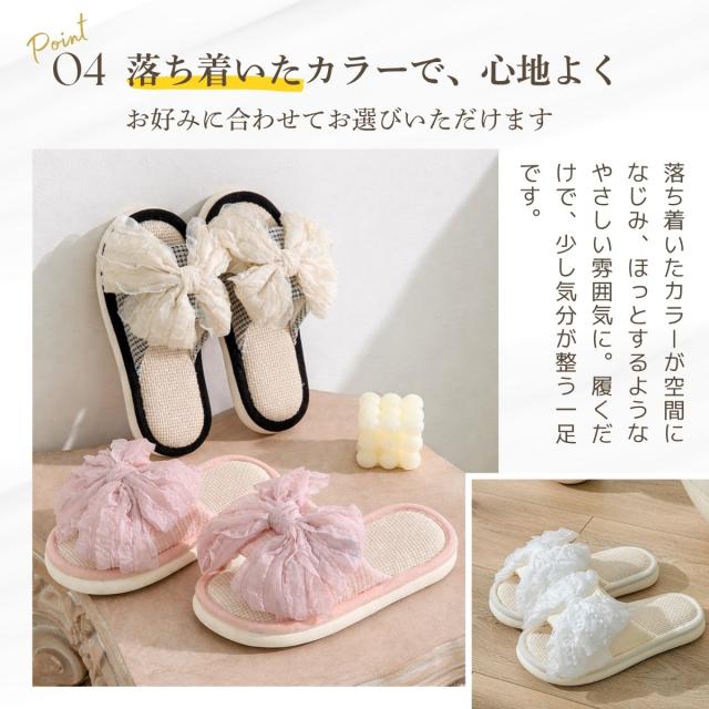 レディース ルームシューズ 夏用 スリッパ 麻素材 通気性 軽量 蒸れない 滑りにくい 柔らかい クッション 快適 おしゃれ
