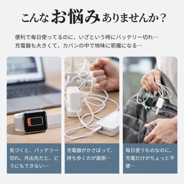 Apple Watch ワイヤレス充電器 磁石 吸着 直挿し充電 ケーブル不要 ポータブル 小型充電器 軽量設計 外出用 便利グッズ 安定充電