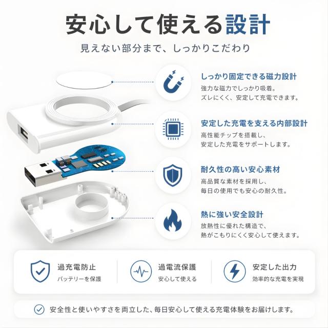 Apple Watch 磁石充電器 マグネット吸着 USB充電 ワイヤレス 直差し式 コンパクト 小さい 軽量設計 携帯充電器 外出便利