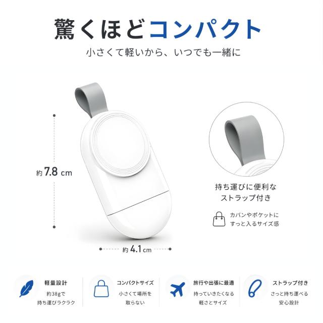 Apple Watch 充電器 ミニ ワイヤレス マグネット 吸着 USBタイプC USB-A 両対応 小型 軽量 コンパクト 外出用 モバイル対応