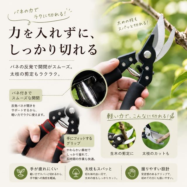 剪定ばさみ 女性向け 軽量 剪定ハサミ 握りやすい やわらかグリップ EVAグリップ 手にフィット 長時間作業 疲れにくい 園芸用品 ガーデニング初心者