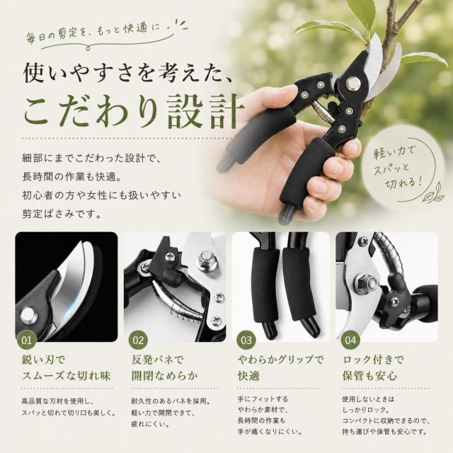 剪定ばさみ ロック付き 安全ロック付き コンパクト収納 持ち運び便利 園芸ばさみ 枝切り ガーデニング 家庭用 剪定工具 園芸工具 女性にもおすすめ