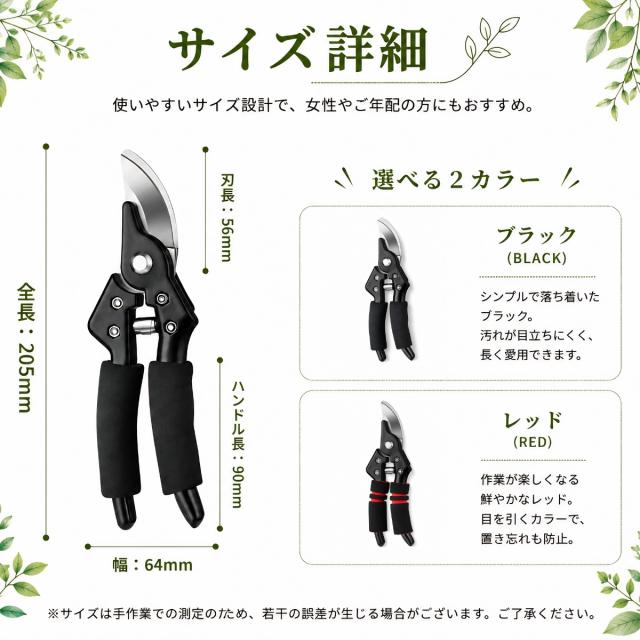 園芸ハサミ 軽量 コンパクト 手が疲れにくい 握りやすい 剪定ばさみ 女性向け 家庭用 園芸用品 ベランダガーデニング 花のお手入れ 初心者向け