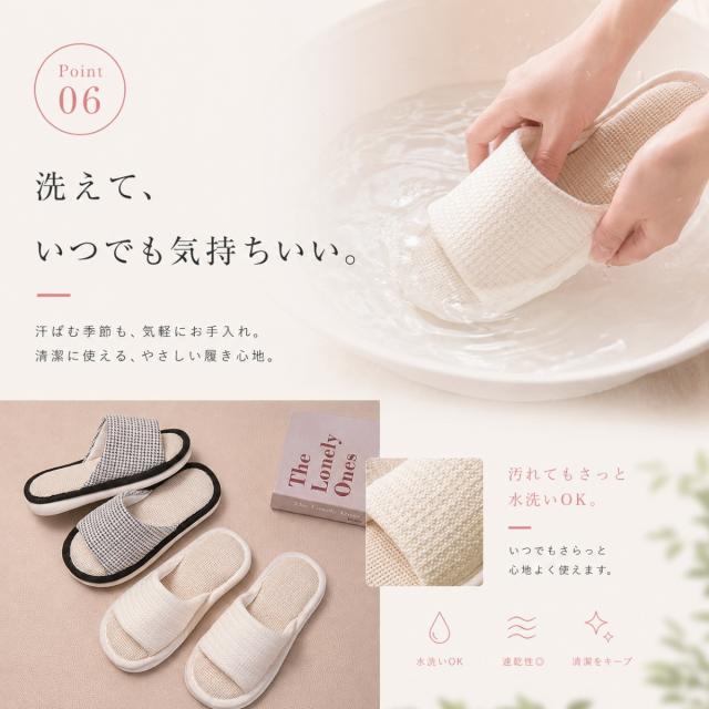 ルームサンダル 室内履き レディース メンズ スリッパ 洗える 軽い 静音 快適 蒸れにくい 春夏 リネン風 北欧風 シンプル ナチュラルカラー
