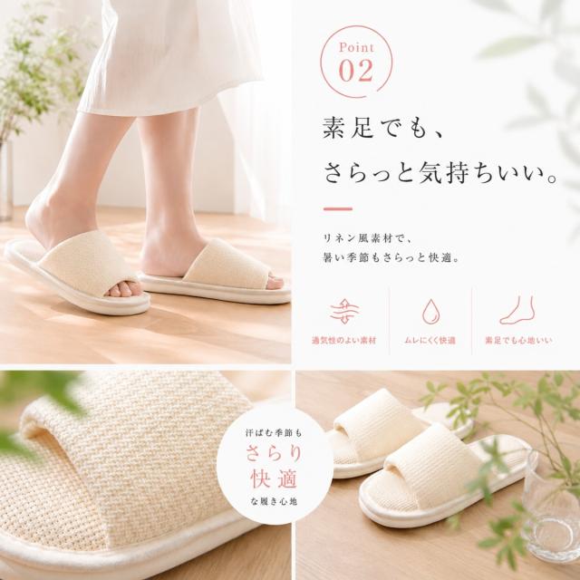 メンズ レディース 共用 スリッパ 室内サンダル ルームシューズ 麻風 軽い 疲れにくい クッション性 通気性 蒸れ防止 おしゃれ シンプル ベランダ