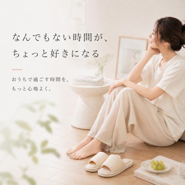 麻風スリッパ リネン風スリッパ 室内履き 来客スリッパ レディース メンズ 夏スリッパ 蒸れにくい 軽い 柔らかい 静音 北欧 おしゃれ シンプル