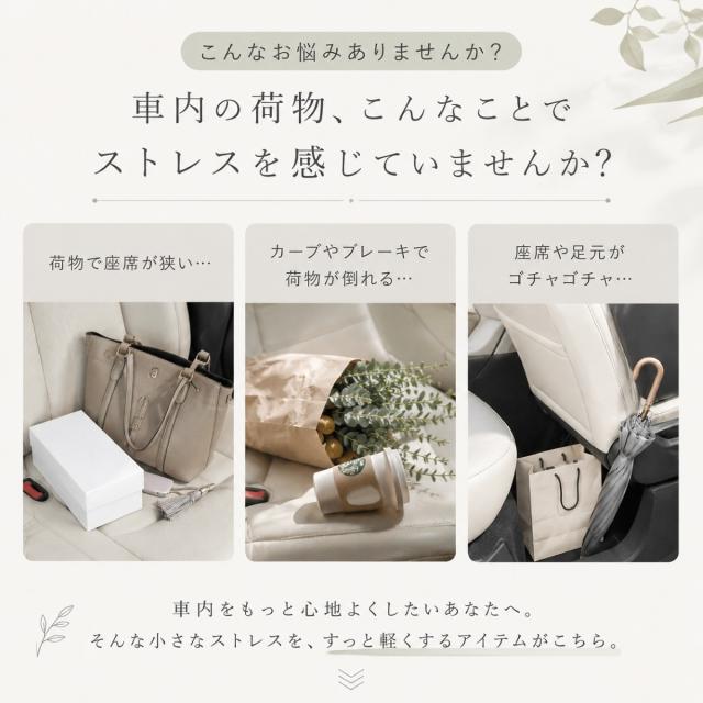 ヘッドレストフック 車用フック 車内収納 バッグ掛け 荷物フック 車載フック レザー調 車内整理 おしゃれ 2個セット 通勤 買い物袋