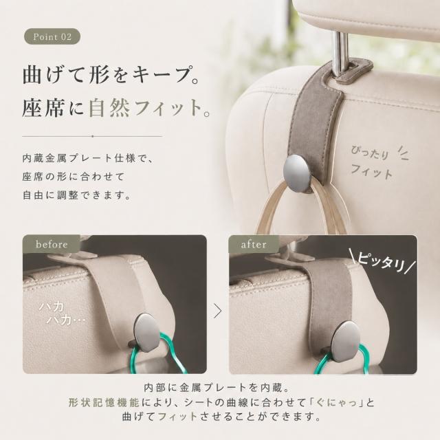 ヘッドレスト用フック 車収納 バッグ掛け 荷物収納 車内便利グッズ レザー調 高級感 おしゃれ収納 シート収納 後部座席 荷崩れ防止