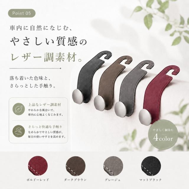車 バッグ収納フック ヘッドレストフック 車用収納 荷物フック 買い物袋収納 車内整理グッズ 曲げられるフック 安定感 おしゃれカー用品