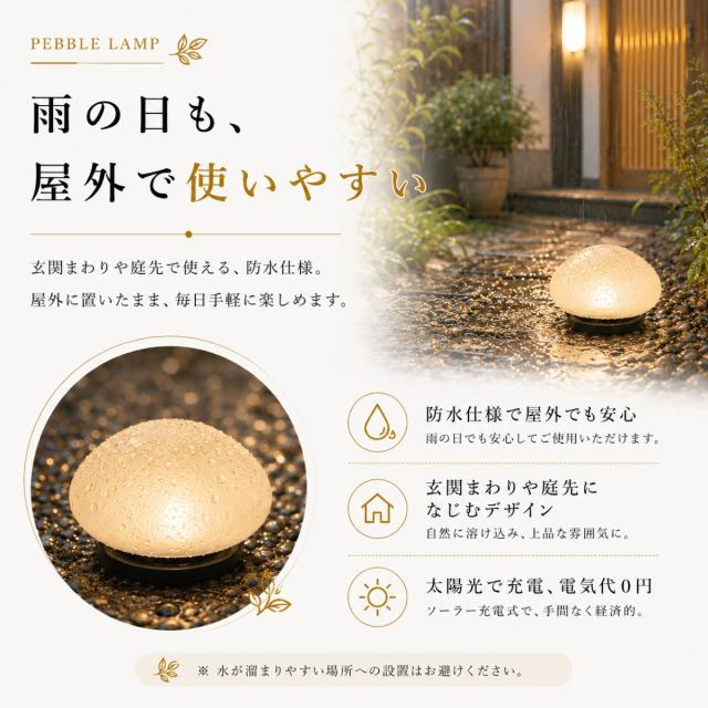 花壇ライト ガーデニング照明 庭アクセサリー 屋外デコレーションライト ソーラー屋外灯 ナチュラル照明 防滴ソーラーライト LED足元灯 エントランスライト 小型ガーデンライト