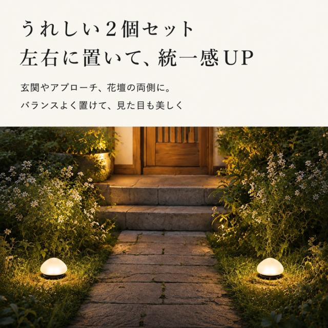 和風庭園ライト 和モダン照明 癒しの灯り 屋外癒しライト 門まわり照明 アプローチ演出 間接ライト 自然になじむライト 石デザインライト 外構演出