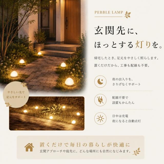 玄関ライト ソーラー玄関灯 自動点灯ライト 帰宅灯 足元ライト 夜道ライト エントランス照明 防水照明 配線不要ソーラーライト 屋外ナイトライト