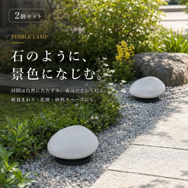 屋外ソーラーランプ ガーデンLED 防雨仕様 自動充電ライト 夜間自動点灯 太陽光ライト 屋外照明器具 庭用ライト アプローチ照明 防水ガーデンライト