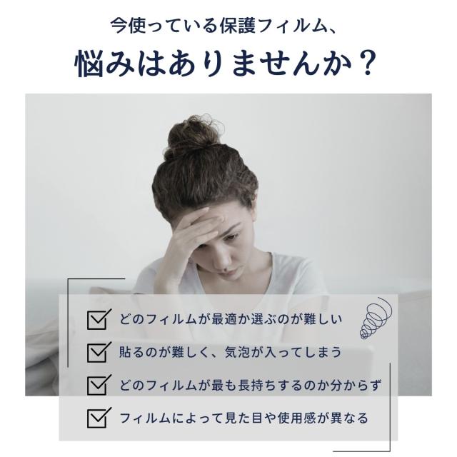 iPhone15 Plus 液晶保護フィルム 4枚セット ブルーライトカット 覗き見防止