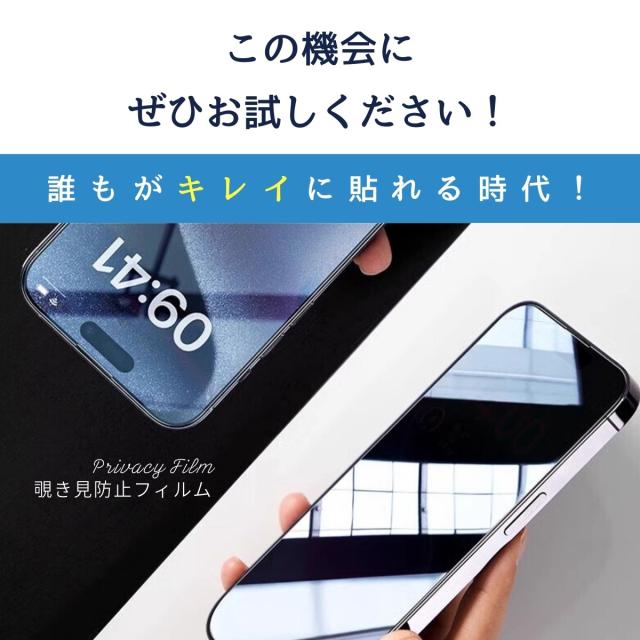 iPhone12 保護フィルムセット 強化ガラス