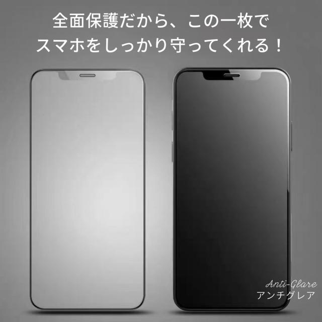 iPhone15 液晶保護フィルムセット 9H 強化ガラス