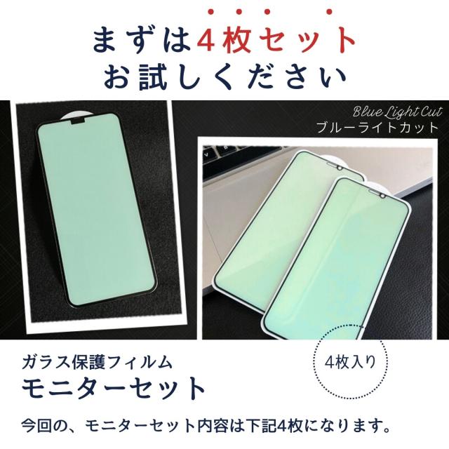 iPhone14 Pro 液晶保護フィルムセット 9H ガラスフィルム