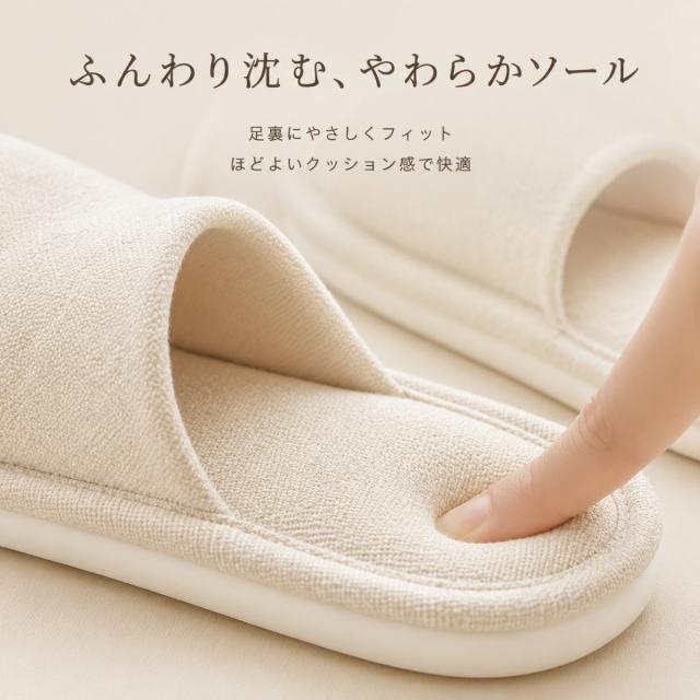 来客用 スリッパ 家族用 室内履き 男女兼用 メンズ レディース 大きいサイズ 小さいサイズ 洗面所 玄関用