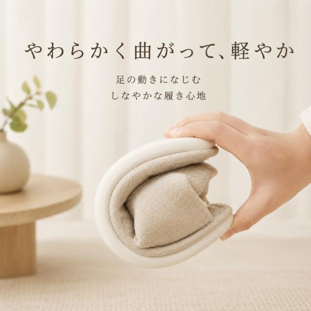 ふわふわ スリッパ クッション性 やわらかい 軽い 歩きやすい 疲れにくい 室内履き 部屋履き ルームサンダル