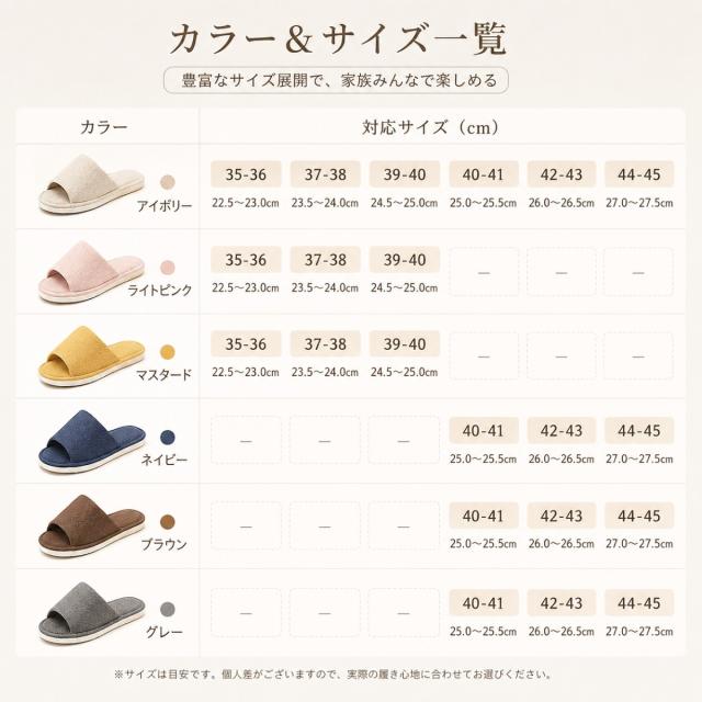 アイボリー スリッパ ベージュ ナチュラル 白系 ルームサンダル 室内履き シンプル おしゃれ 来客用 レディース