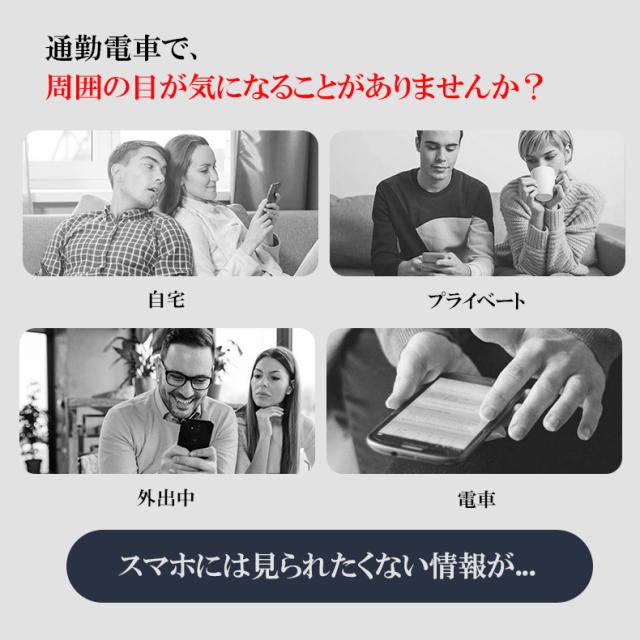 iPhone15 全面保護 覗き見防止 9Hガラスフィルム 保護フィルム スマホ 画面保護 液晶保護 フィルム 保護シール　アンチグレ アフィルム サラサラ マット